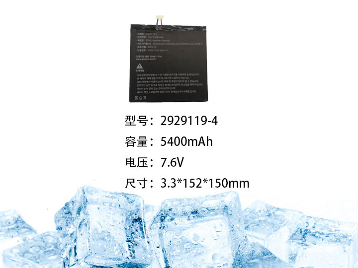 2929119-4.jpg