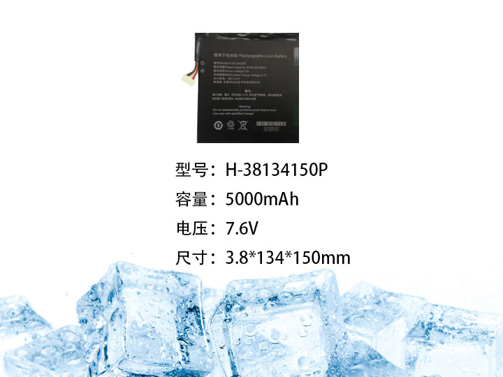 H-38134150P.jpg