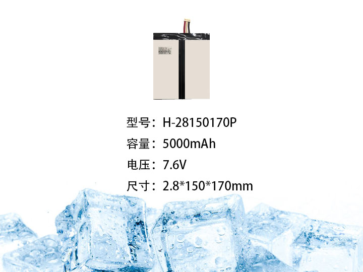 H-28150170P.jpg