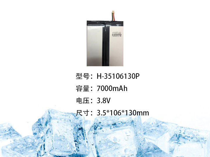 H-35106130P.jpg
