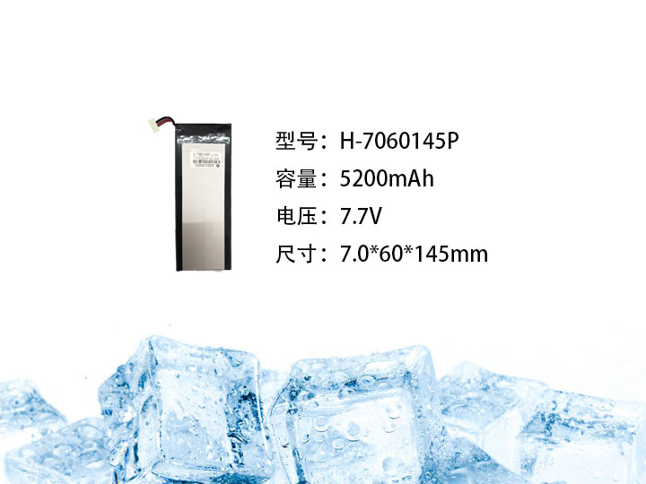 H-7060145P.jpg
