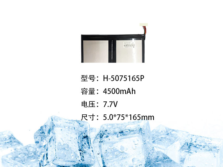 H-5075165P.jpg