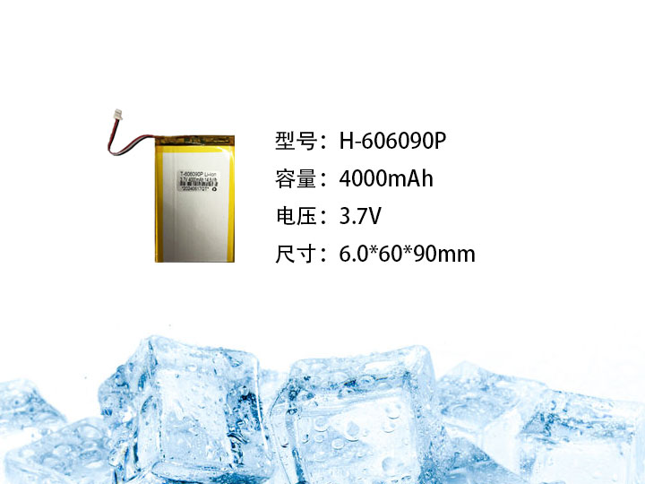 H-606090P.jpg